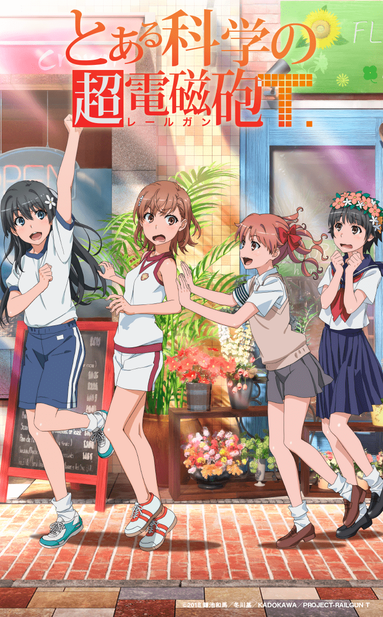人気のダウンロード 高校 デビュー 漫画 16 巻 発売 日 イラスト 人気のダウンロード 高校 デビュー 漫画 16 巻 発売 日 イラスト