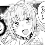 アンジェリカ