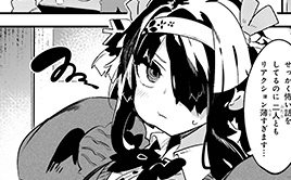 怪談部へようこそ‐①