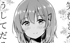 保健室で…①