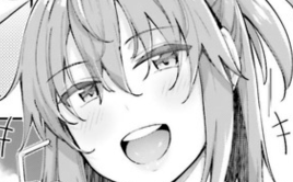 僕は断れない