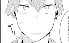 優くんの成長…(？) ①