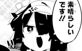 怪談部の優くん②