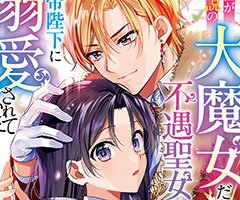 4月16日～25日発売の電撃大王の新刊コミックスをご紹介！