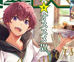 2025年6月号は4月25日(金)発売!! 31周年記念、大ボリューム号！