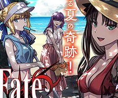 2025年9月号は7月26日(土)発売!! バカンスもホラーも独り占め♡ 号