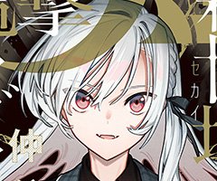 2025年11月号は9月27日(土)発売!! ロゴデザイン・リニューアル！ 号