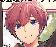 11月27日～12月10日発売の電撃大王の新刊コミックスをご紹介！