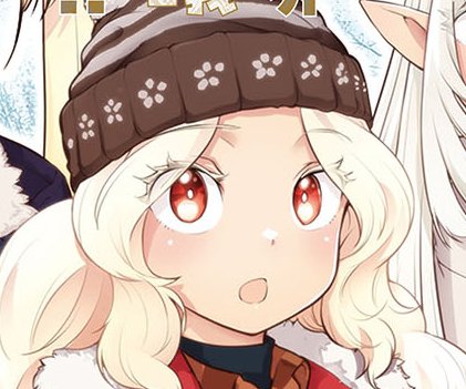 2026年1月号は11月27日(木)発売!! 異世界不思議発見！ 号