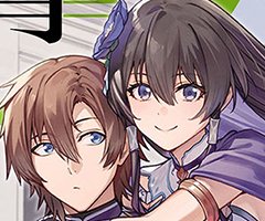 2026年5月号は3月27日(金)発売!!　超！ お熱い二人。号