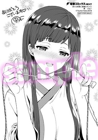 とらのあな/イラストカード