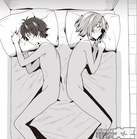 淫らな邪教に巣喰うモノ ①