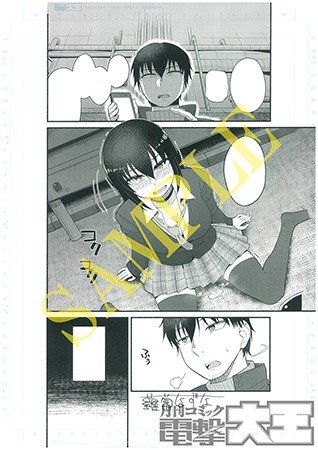 異世界帰りのおっさんは父性スキルでファザコン娘達をトロトロに