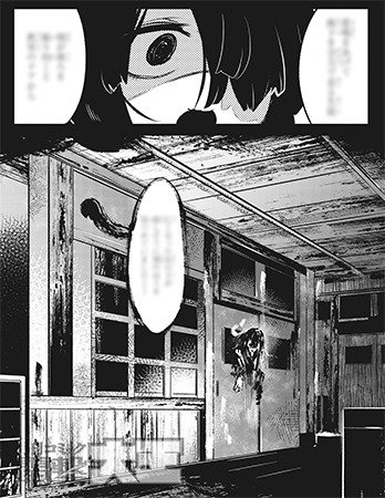 怪談部の京香さん