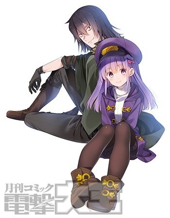 外道魔術師の憑依譚 ~最強剣士を乗っ取ったら、自分の身体を探すことになった~