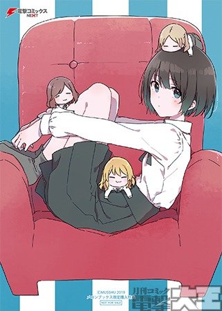 ふりだしにおちる! ②メロンブックス/イラストカード