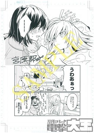 一度だけでも、後悔してます。