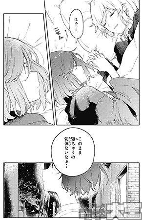 ふりだしにおちる! ②