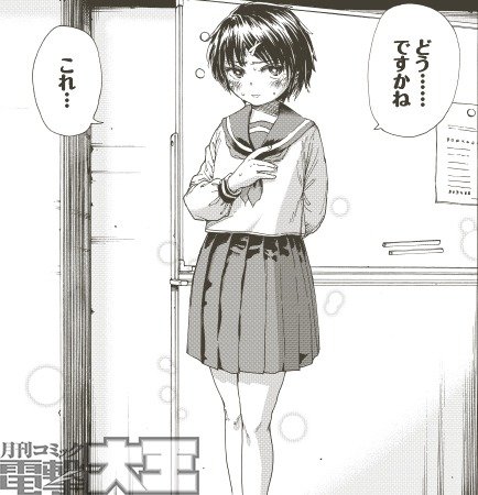 私立浜茄子中高等学校男子寮の戸惑い2