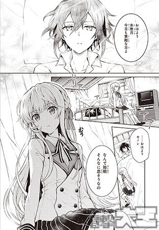 リベリオ・マキナ