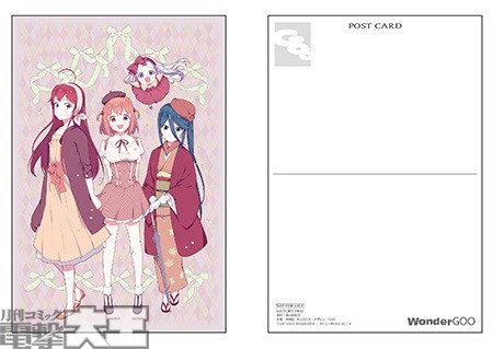 ワンダーグー / ポストカード