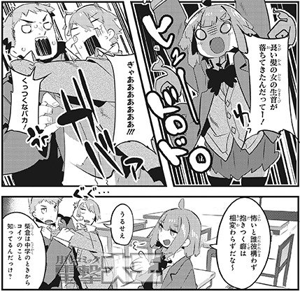 怪談部の京香さん