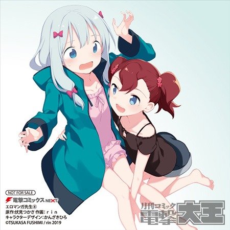 「アニメイト」購入特典【複製ミニ色紙】