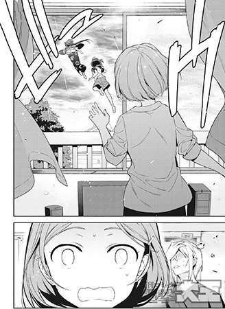 はたらく魔王さま!