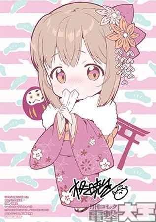 メロンブックス /描きおろしイラストカード