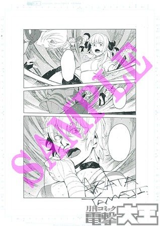 『とある科学の一方通行』