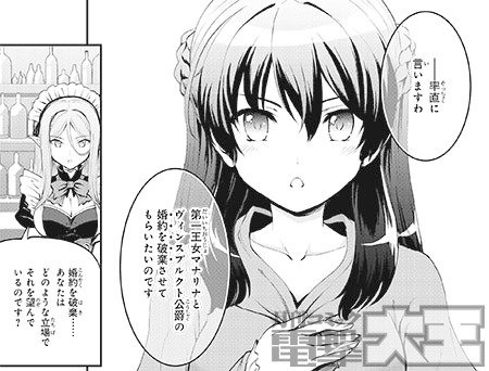 魔王討伐したあと、目立ちたくないのでギルドマスターになった