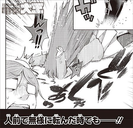 来栖ありすはクールでいたい