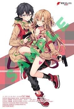 とらのあな/イラストカード