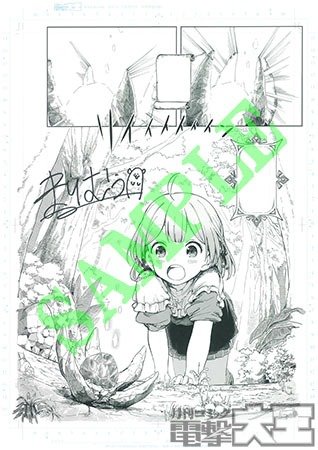 『宝石省の新人』まりむぅ
