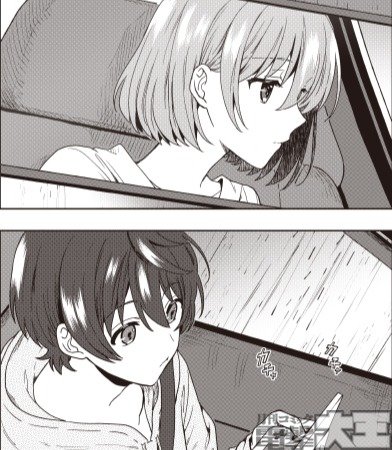 淫らな邪教に巣喰うモノ ①