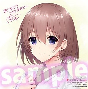 アニメイト/ミニ色紙