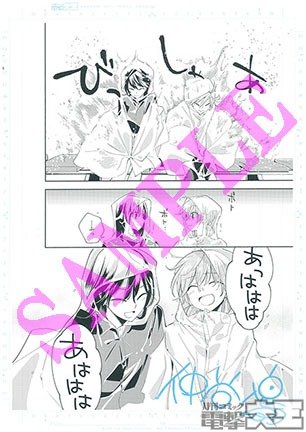 『やがて君になる』