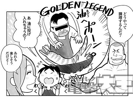 岩国先生のツイッター