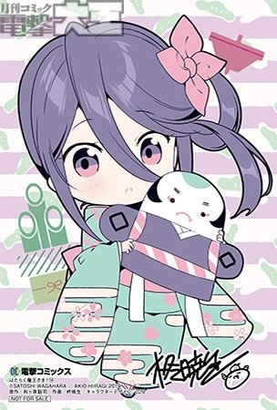 とらのあな /描きおろしイラストカード