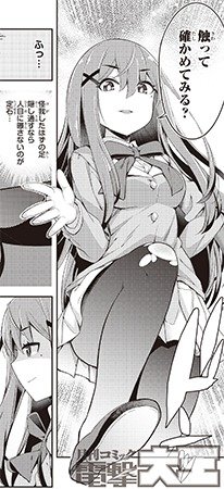 来栖ありすはクールでいたい