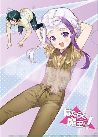 特製クリアファイル