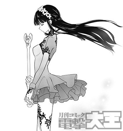 魔法科高校の優等生