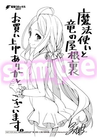 ゲーマーズ/ブロマイド