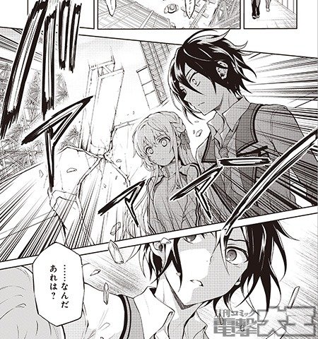 リベリオ・マキナ