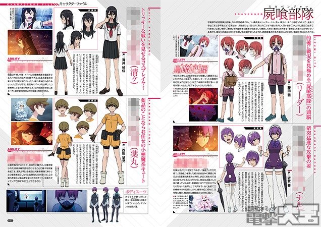 『とある科学の一方通行』×『とある科学の超電磁砲』とあるマガジン