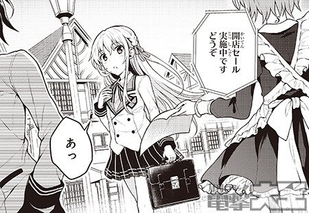 リベリオ・マキナ