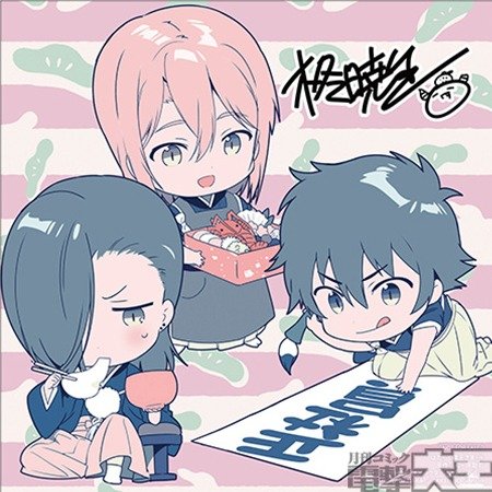 アニメイト / 描きおろし複製ミニ色紙