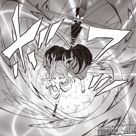魔法使いと竜の屋根裏