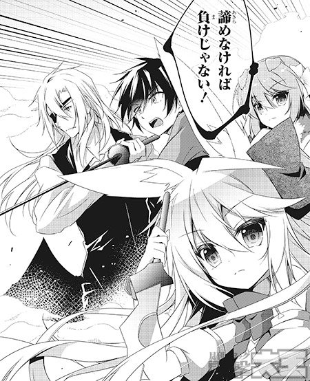 箱庭王国の創造主サマ 5