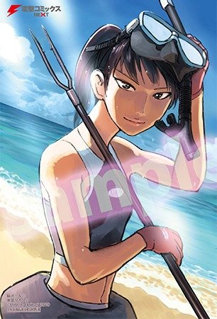 銛ガール とらのあな / 描きおろしイラストカード